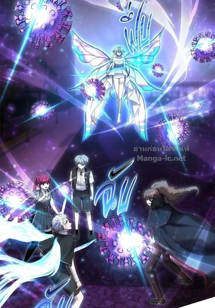 Secretly More Powerful Than the Hero แกร่งเกินผู้กล้า แต่ซ่าไม่ได้ ตอนที่ 91 หน้า 31