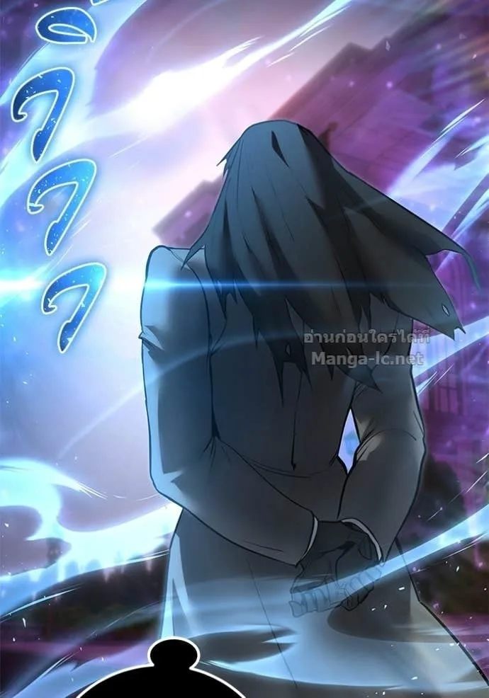 Secretly More Powerful Than the Hero แกร่งเกินผู้กล้า แต่ซ่าไม่ได้ ตอนที่ 91 หน้า 43