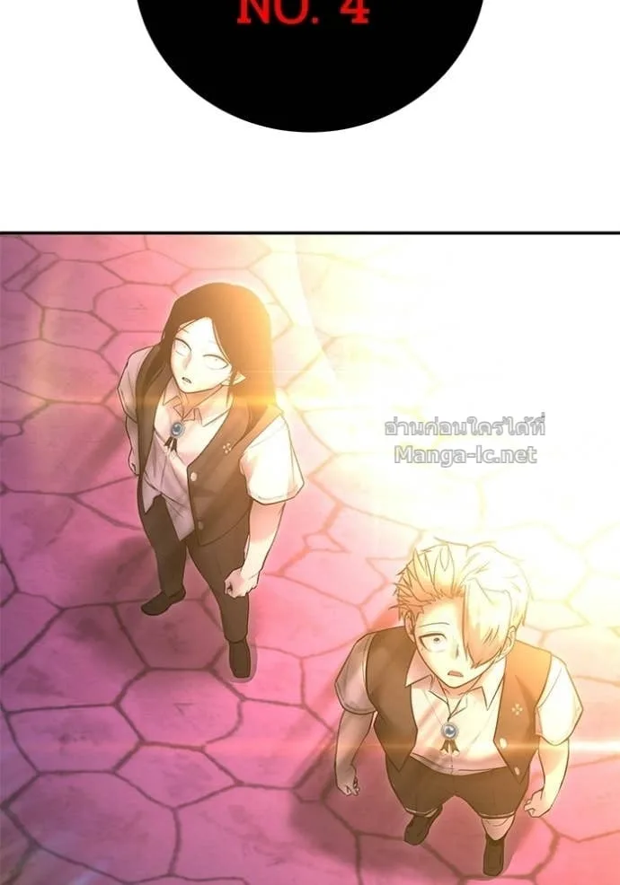 Secretly More Powerful Than the Hero แกร่งเกินผู้กล้า แต่ซ่าไม่ได้ ตอนที่ 91 หน้า 5