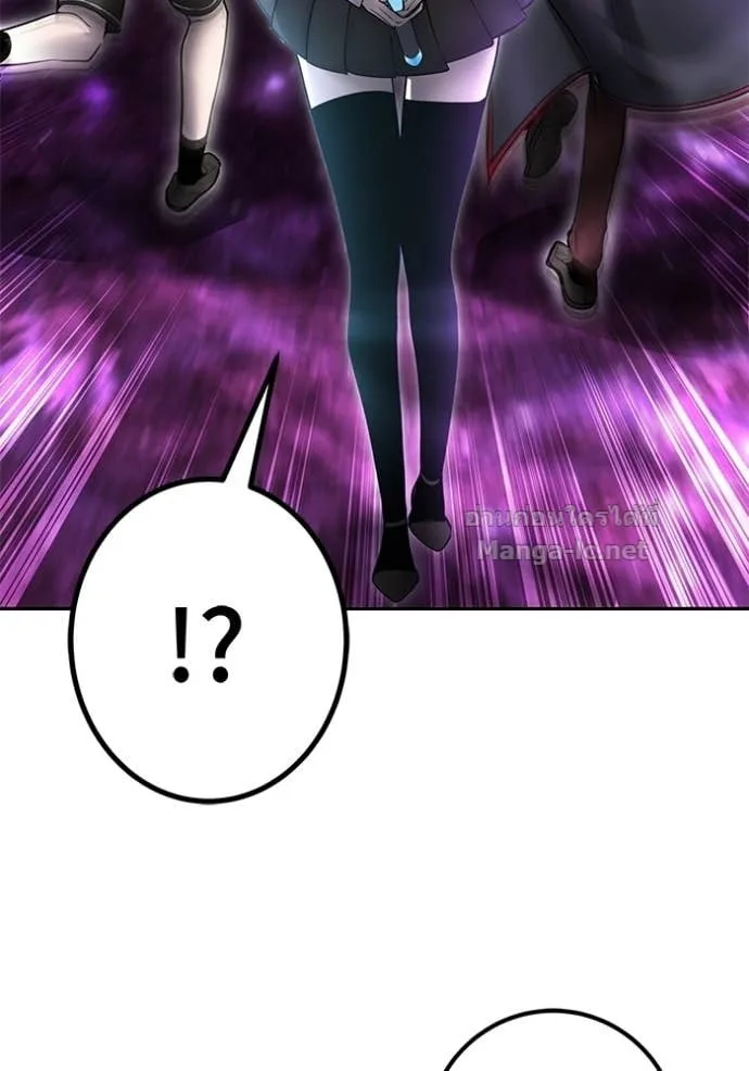 Secretly More Powerful Than the Hero แกร่งเกินผู้กล้า แต่ซ่าไม่ได้ ตอนที่ 91 หน้า 74