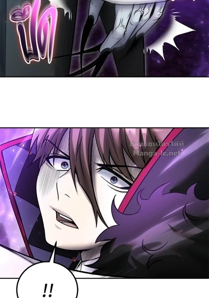 Secretly More Powerful Than the Hero แกร่งเกินผู้กล้า แต่ซ่าไม่ได้ ตอนที่ 91 หน้า 79