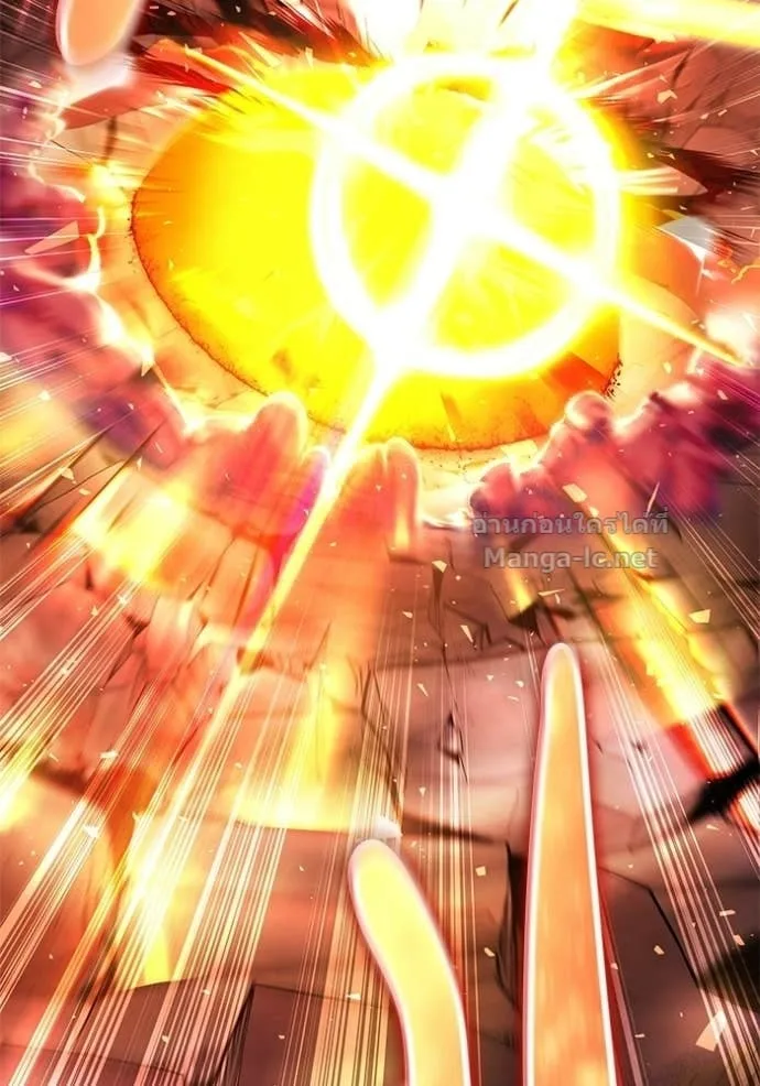 Secretly More Powerful Than the Hero แกร่งเกินผู้กล้า แต่ซ่าไม่ได้ ตอนที่ 91 หน้า 8