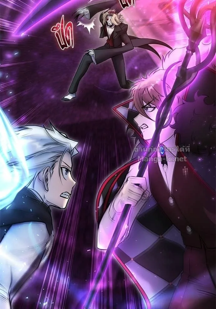 Secretly More Powerful Than the Hero แกร่งเกินผู้กล้า แต่ซ่าไม่ได้ ตอนที่ 91 หน้า 81