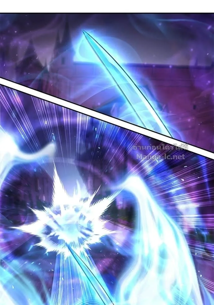 Secretly More Powerful Than the Hero แกร่งเกินผู้กล้า แต่ซ่าไม่ได้ ตอนที่ 91 หน้า 88