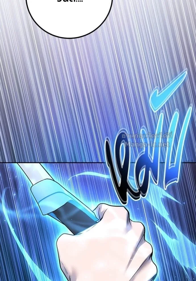 Secretly More Powerful Than the Hero แกร่งเกินผู้กล้า แต่ซ่าไม่ได้ ตอนที่ 91 หน้า 90