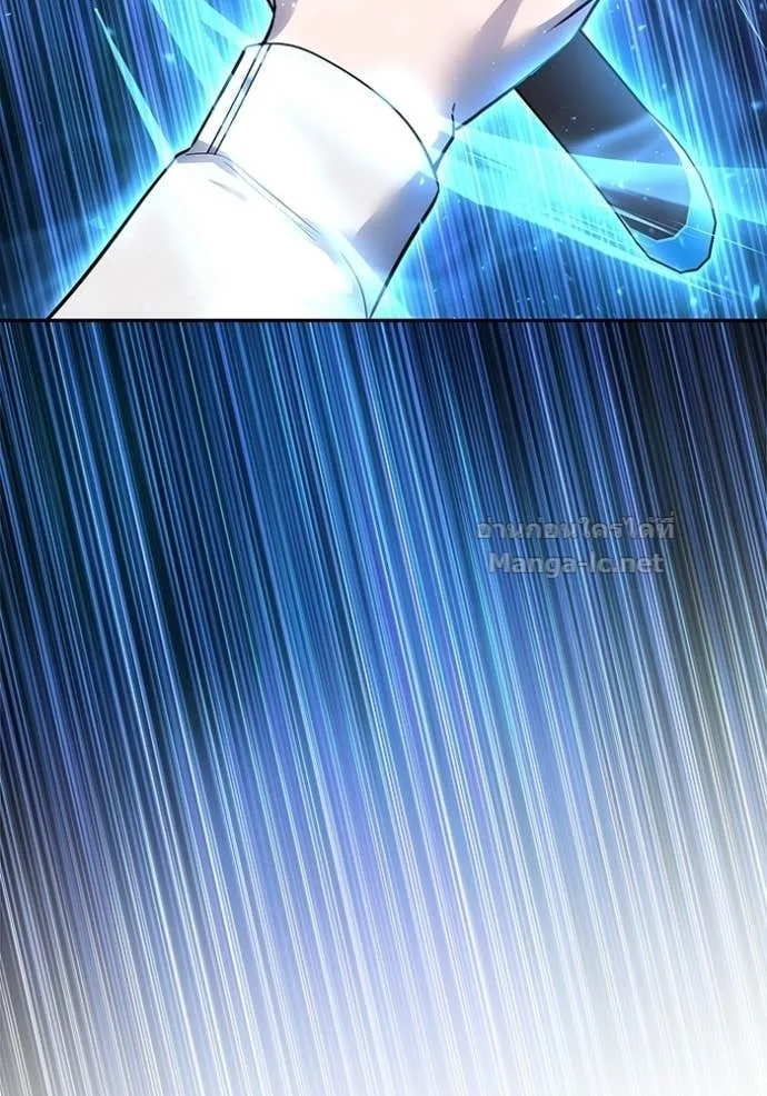 Secretly More Powerful Than the Hero แกร่งเกินผู้กล้า แต่ซ่าไม่ได้ ตอนที่ 91 หน้า 91