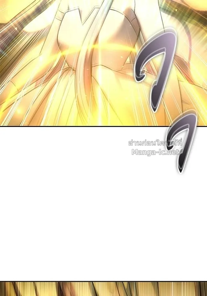 Secretly More Powerful Than the Hero แกร่งเกินผู้กล้า แต่ซ่าไม่ได้ ตอนที่ 92 หน้า 105