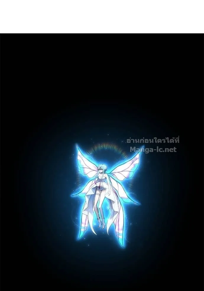 Secretly More Powerful Than the Hero แกร่งเกินผู้กล้า แต่ซ่าไม่ได้ ตอนที่ 92 หน้า 107