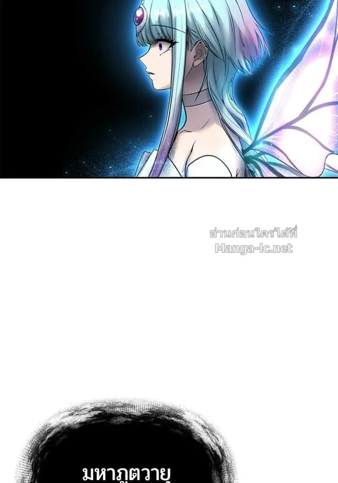 Secretly More Powerful Than the Hero แกร่งเกินผู้กล้า แต่ซ่าไม่ได้ ตอนที่ 92 หน้า 110