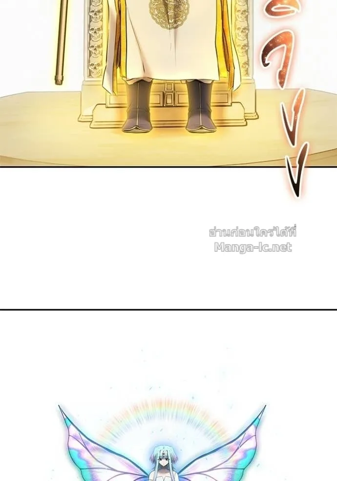 Secretly More Powerful Than the Hero แกร่งเกินผู้กล้า แต่ซ่าไม่ได้ ตอนที่ 92 หน้า 116
