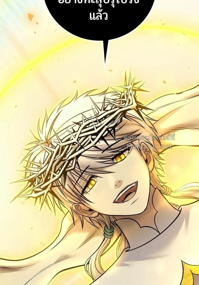 Secretly More Powerful Than the Hero แกร่งเกินผู้กล้า แต่ซ่าไม่ได้ ตอนที่ 92 หน้า 118