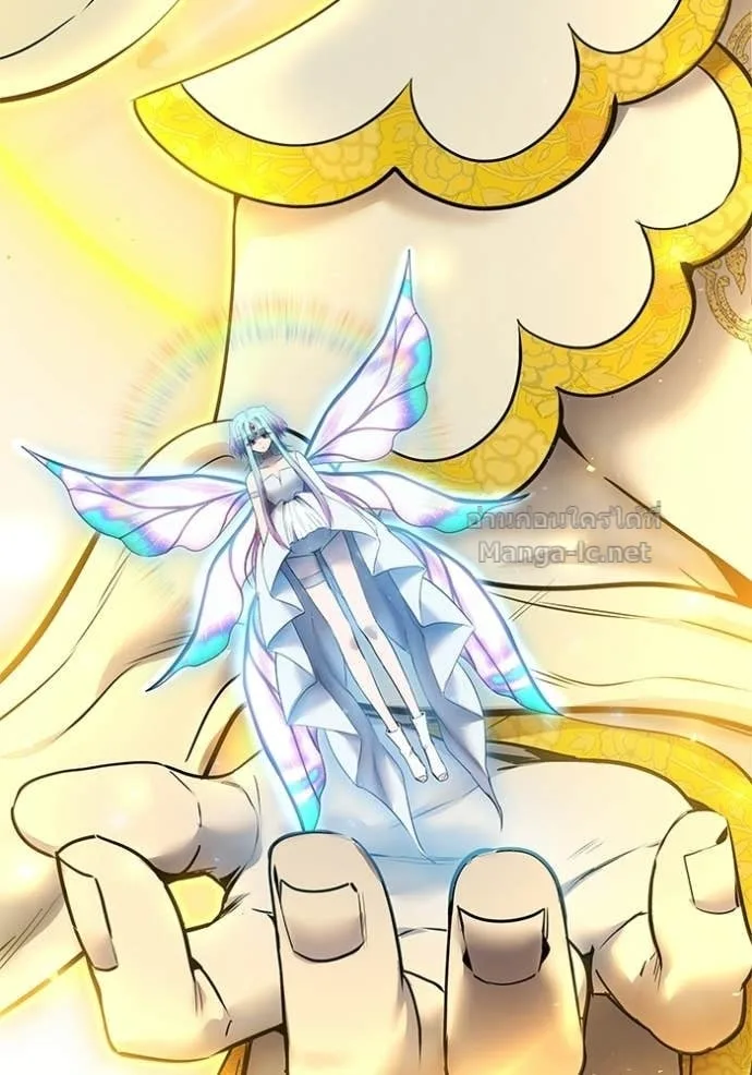 Secretly More Powerful Than the Hero แกร่งเกินผู้กล้า แต่ซ่าไม่ได้ ตอนที่ 92 หน้า 119