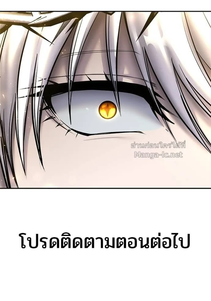 Secretly More Powerful Than the Hero แกร่งเกินผู้กล้า แต่ซ่าไม่ได้ ตอนที่ 92 หน้า 132