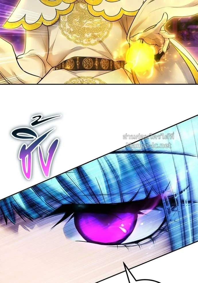 Secretly More Powerful Than the Hero แกร่งเกินผู้กล้า แต่ซ่าไม่ได้ ตอนที่ 92 หน้า 17