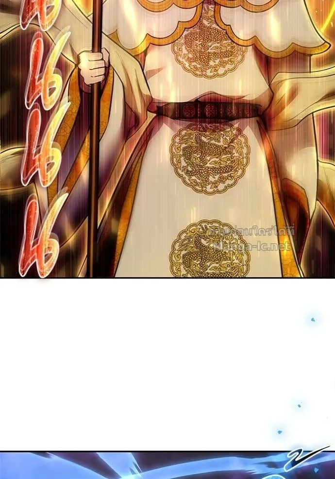 Secretly More Powerful Than the Hero แกร่งเกินผู้กล้า แต่ซ่าไม่ได้ ตอนที่ 92 หน้า 2