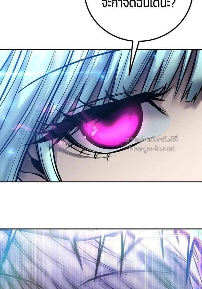 Secretly More Powerful Than the Hero แกร่งเกินผู้กล้า แต่ซ่าไม่ได้ ตอนที่ 92 หน้า 22