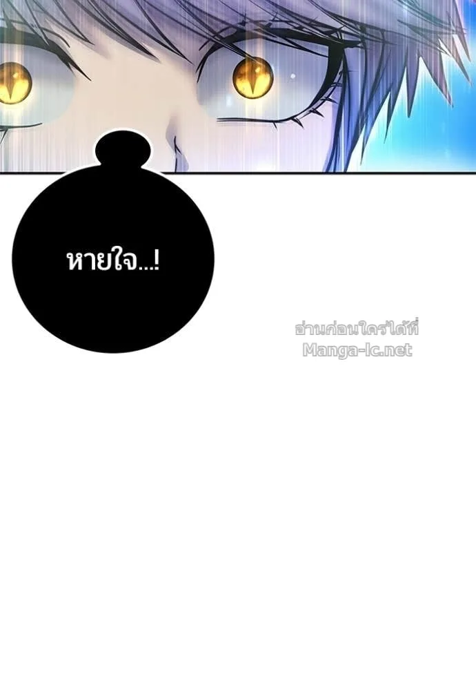 Secretly More Powerful Than the Hero แกร่งเกินผู้กล้า แต่ซ่าไม่ได้ ตอนที่ 92 หน้า 23