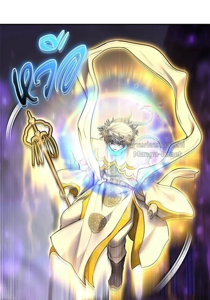 Secretly More Powerful Than the Hero แกร่งเกินผู้กล้า แต่ซ่าไม่ได้ ตอนที่ 92 หน้า 24