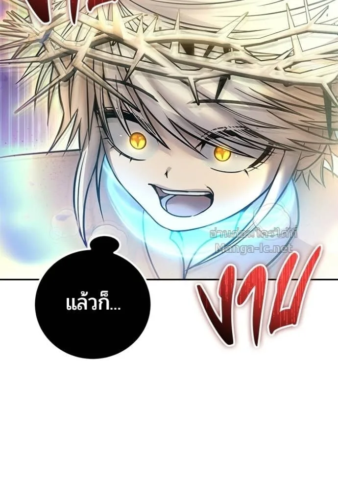 Secretly More Powerful Than the Hero แกร่งเกินผู้กล้า แต่ซ่าไม่ได้ ตอนที่ 92 หน้า 26