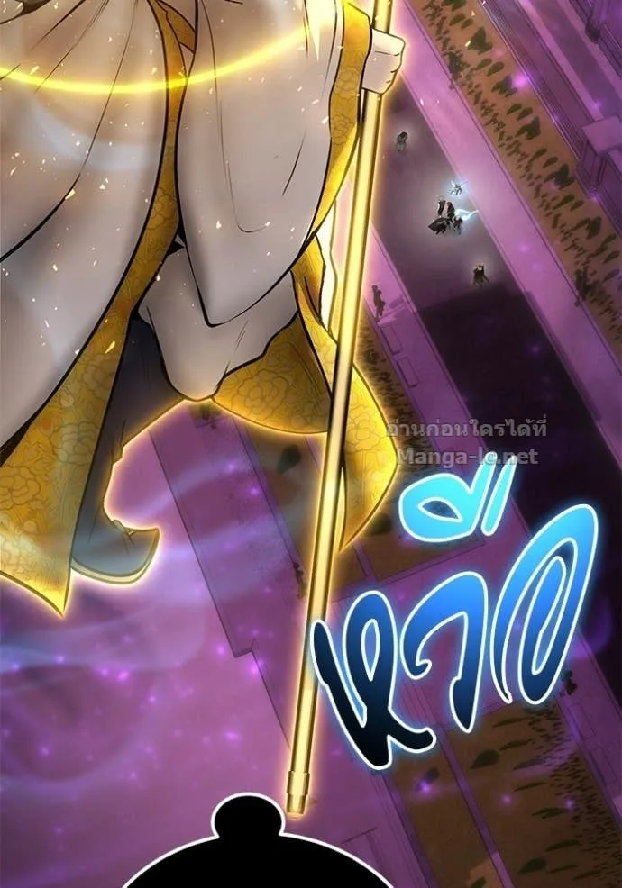 Secretly More Powerful Than the Hero แกร่งเกินผู้กล้า แต่ซ่าไม่ได้ ตอนที่ 92 หน้า 28