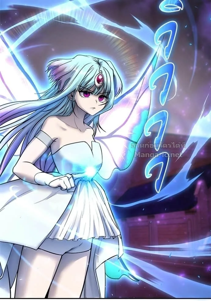 Secretly More Powerful Than the Hero แกร่งเกินผู้กล้า แต่ซ่าไม่ได้ ตอนที่ 92 หน้า 3