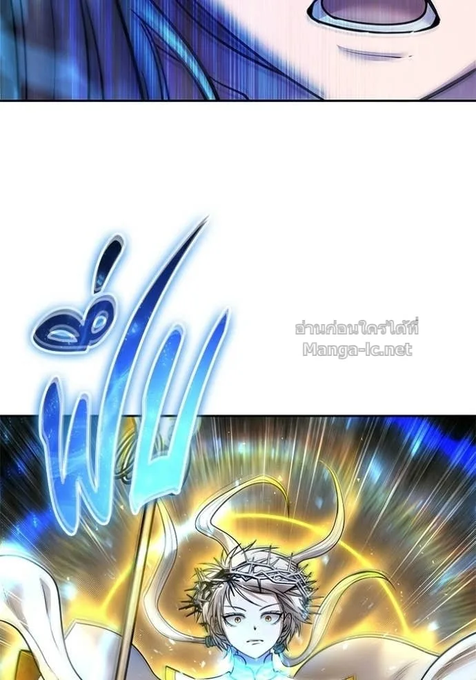 Secretly More Powerful Than the Hero แกร่งเกินผู้กล้า แต่ซ่าไม่ได้ ตอนที่ 92 หน้า 32