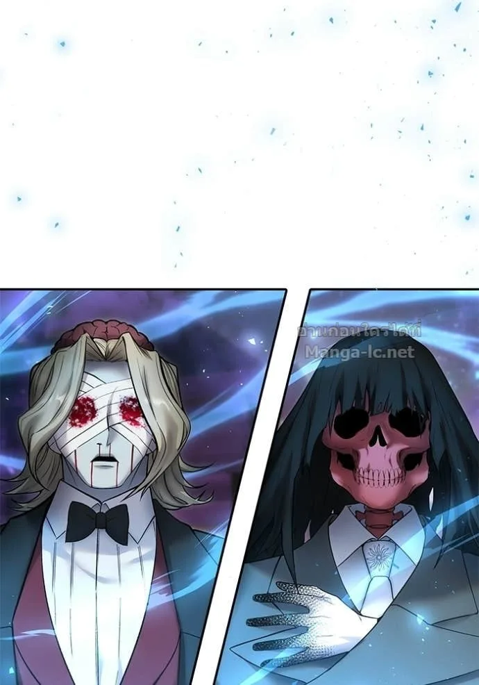 Secretly More Powerful Than the Hero แกร่งเกินผู้กล้า แต่ซ่าไม่ได้ ตอนที่ 92 หน้า 4