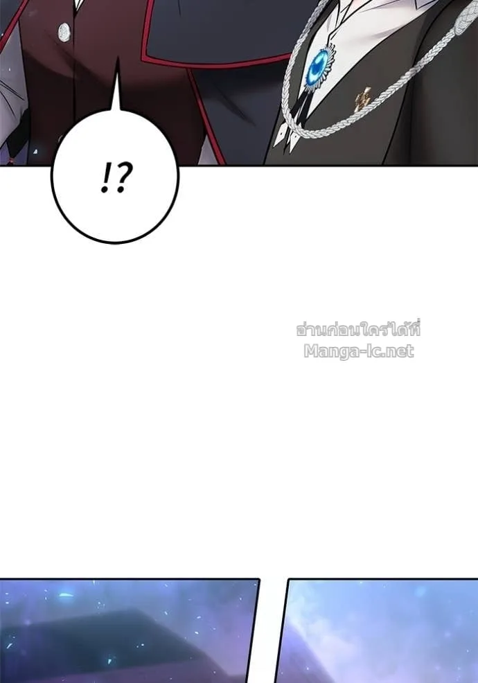 Secretly More Powerful Than the Hero แกร่งเกินผู้กล้า แต่ซ่าไม่ได้ ตอนที่ 92 หน้า 41