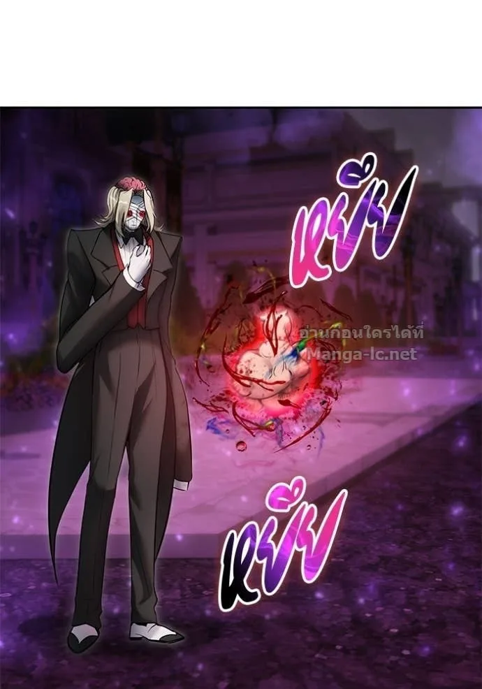 Secretly More Powerful Than the Hero แกร่งเกินผู้กล้า แต่ซ่าไม่ได้ ตอนที่ 92 หน้า 43