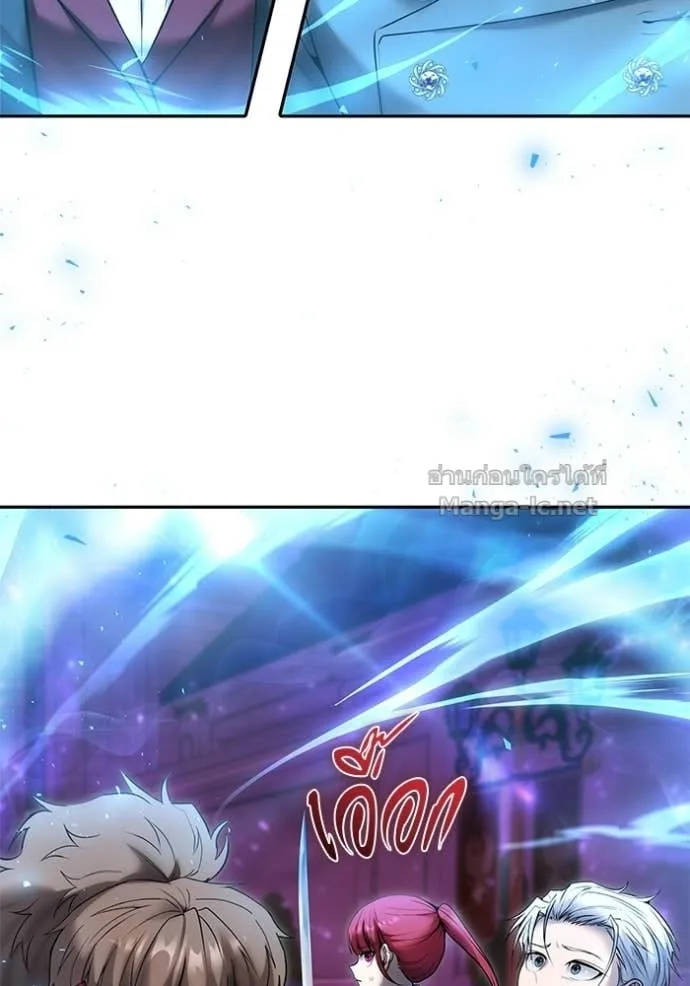 Secretly More Powerful Than the Hero แกร่งเกินผู้กล้า แต่ซ่าไม่ได้ ตอนที่ 92 หน้า 5