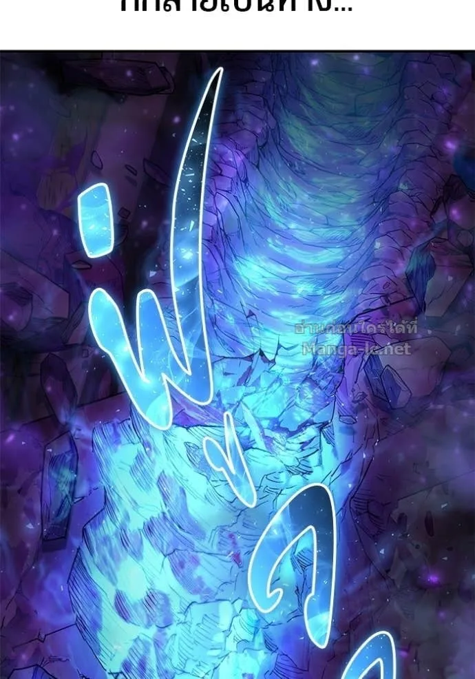 Secretly More Powerful Than the Hero แกร่งเกินผู้กล้า แต่ซ่าไม่ได้ ตอนที่ 92 หน้า 61