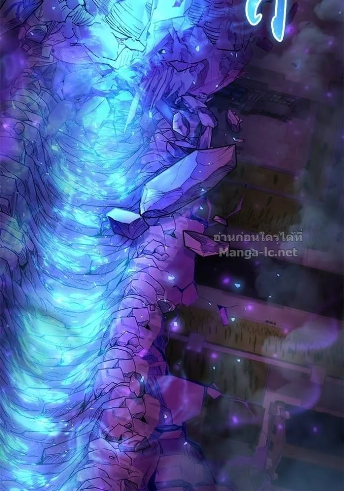 Secretly More Powerful Than the Hero แกร่งเกินผู้กล้า แต่ซ่าไม่ได้ ตอนที่ 92 หน้า 62
