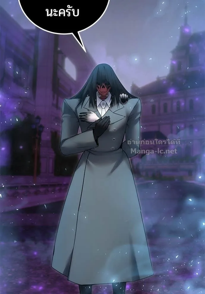 Secretly More Powerful Than the Hero แกร่งเกินผู้กล้า แต่ซ่าไม่ได้ ตอนที่ 92 หน้า 66