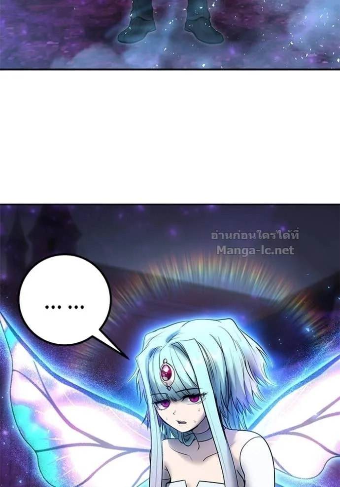 Secretly More Powerful Than the Hero แกร่งเกินผู้กล้า แต่ซ่าไม่ได้ ตอนที่ 92 หน้า 67