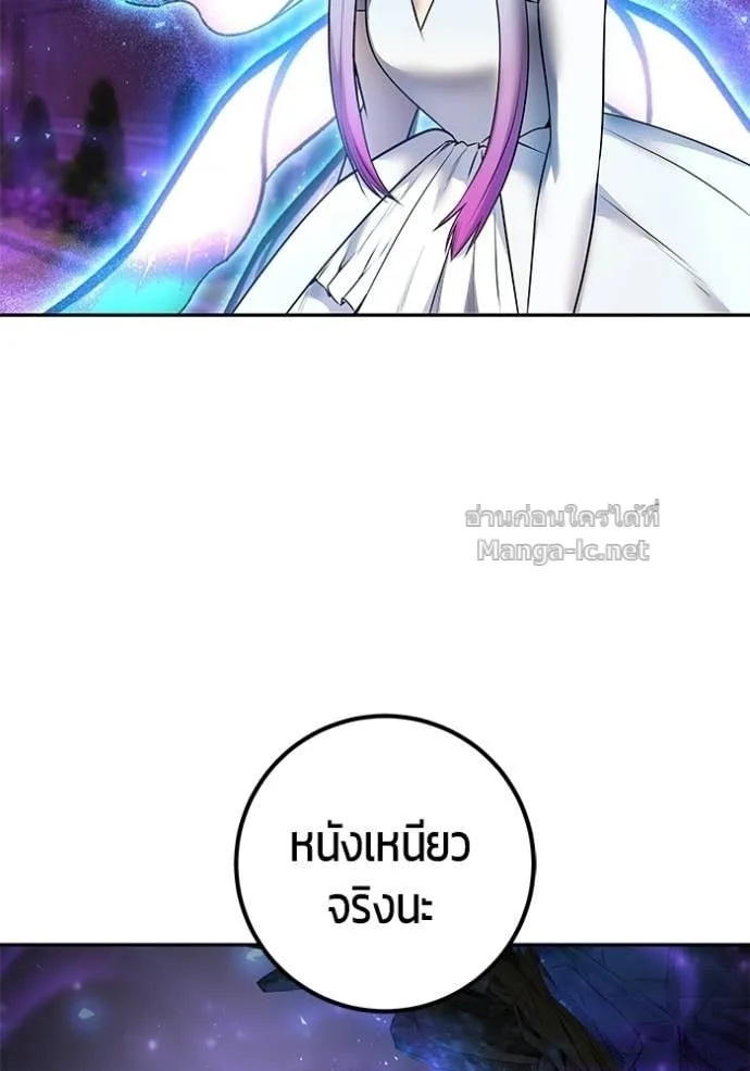 Secretly More Powerful Than the Hero แกร่งเกินผู้กล้า แต่ซ่าไม่ได้ ตอนที่ 92 หน้า 68