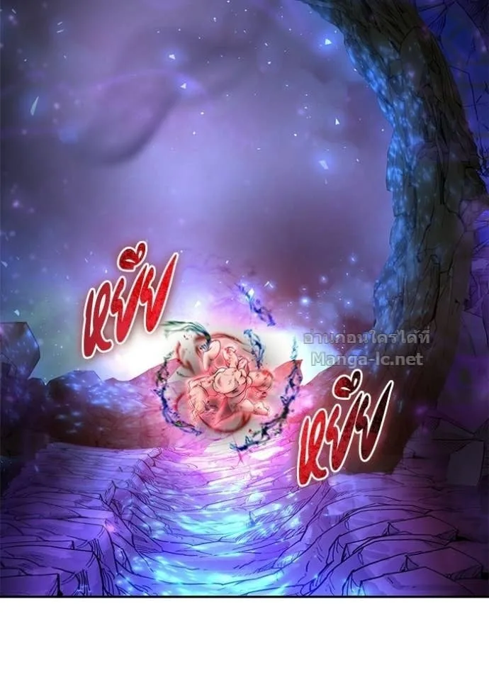 Secretly More Powerful Than the Hero แกร่งเกินผู้กล้า แต่ซ่าไม่ได้ ตอนที่ 92 หน้า 69