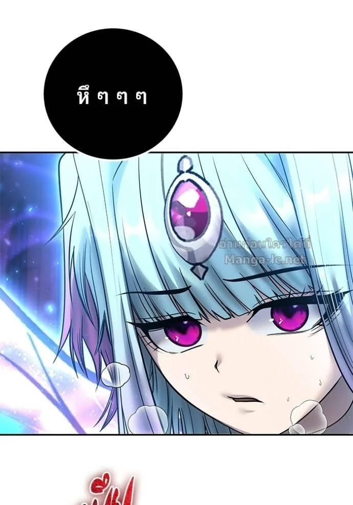 Secretly More Powerful Than the Hero แกร่งเกินผู้กล้า แต่ซ่าไม่ได้ ตอนที่ 92 หน้า 70