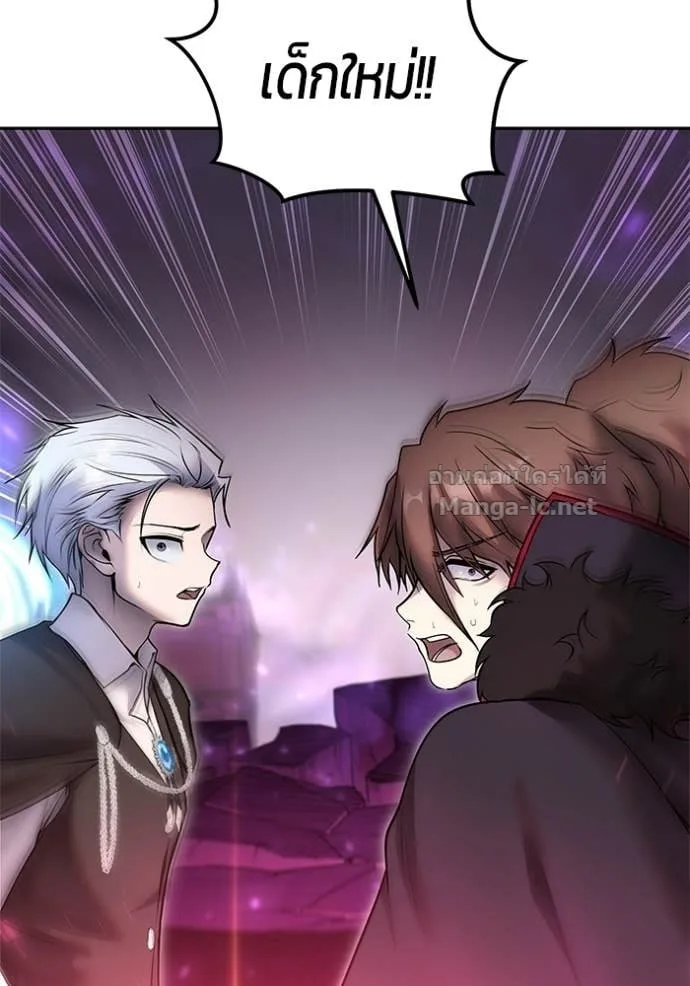 Secretly More Powerful Than the Hero แกร่งเกินผู้กล้า แต่ซ่าไม่ได้ ตอนที่ 92 หน้า 79