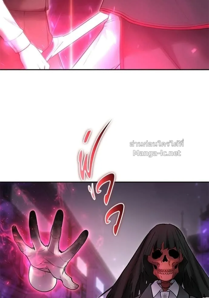 Secretly More Powerful Than the Hero แกร่งเกินผู้กล้า แต่ซ่าไม่ได้ ตอนที่ 92 หน้า 80