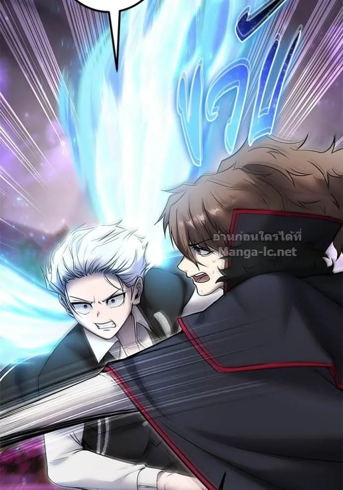 Secretly More Powerful Than the Hero แกร่งเกินผู้กล้า แต่ซ่าไม่ได้ ตอนที่ 92 หน้า 85