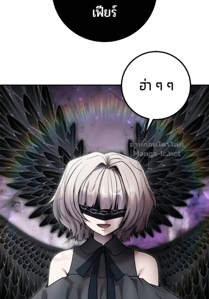 Secretly More Powerful Than the Hero แกร่งเกินผู้กล้า แต่ซ่าไม่ได้ ตอนที่ 93 หน้า 107