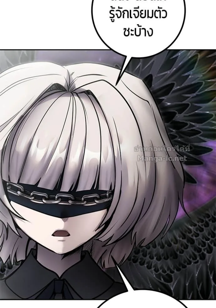 Secretly More Powerful Than the Hero แกร่งเกินผู้กล้า แต่ซ่าไม่ได้ ตอนที่ 93 หน้า 109