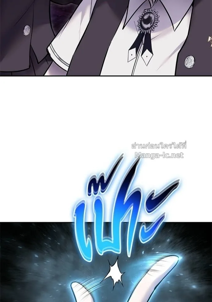 Secretly More Powerful Than the Hero แกร่งเกินผู้กล้า แต่ซ่าไม่ได้ ตอนที่ 93 หน้า 33