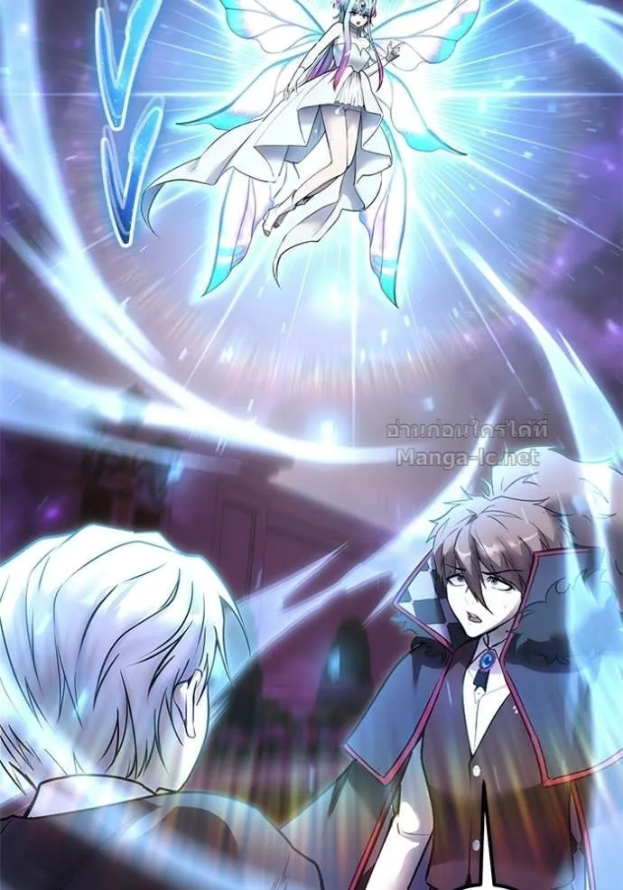 Secretly More Powerful Than the Hero แกร่งเกินผู้กล้า แต่ซ่าไม่ได้ ตอนที่ 93 หน้า 35