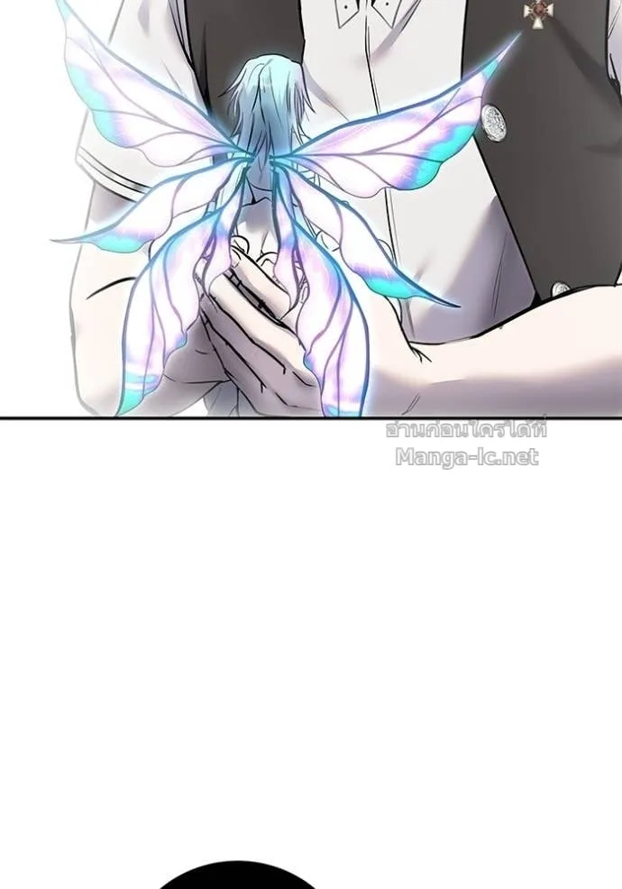 Secretly More Powerful Than the Hero แกร่งเกินผู้กล้า แต่ซ่าไม่ได้ ตอนที่ 93 หน้า 4