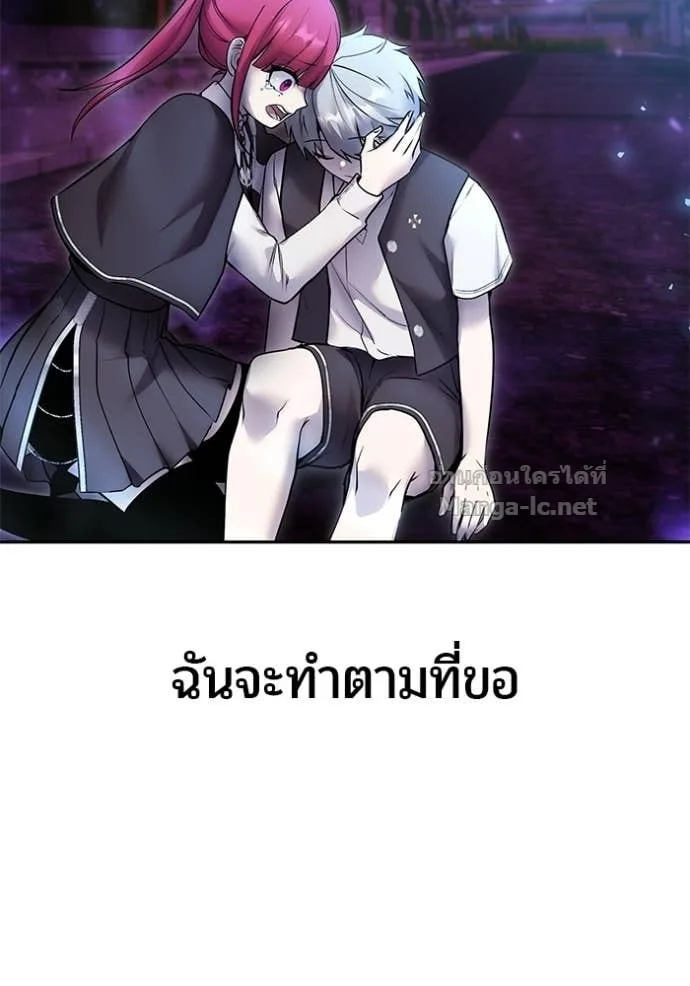 Secretly More Powerful Than the Hero แกร่งเกินผู้กล้า แต่ซ่าไม่ได้ ตอนที่ 93 หน้า 40
