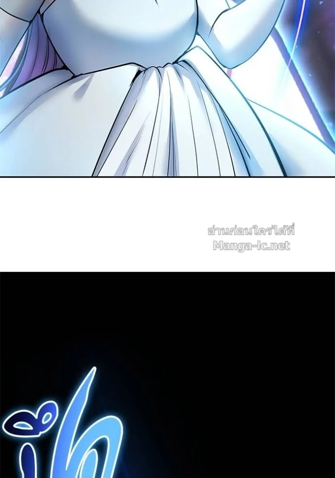 Secretly More Powerful Than the Hero แกร่งเกินผู้กล้า แต่ซ่าไม่ได้ ตอนที่ 93 หน้า 46