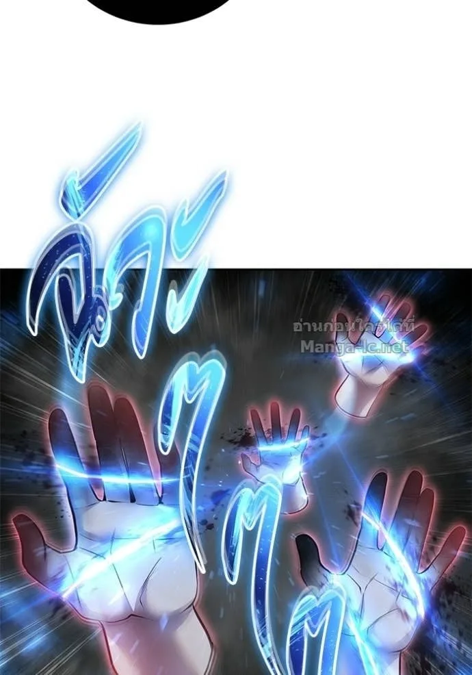 Secretly More Powerful Than the Hero แกร่งเกินผู้กล้า แต่ซ่าไม่ได้ ตอนที่ 93 หน้า 51