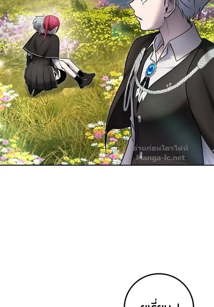 Secretly More Powerful Than the Hero แกร่งเกินผู้กล้า แต่ซ่าไม่ได้ ตอนที่ 93 หน้า 66