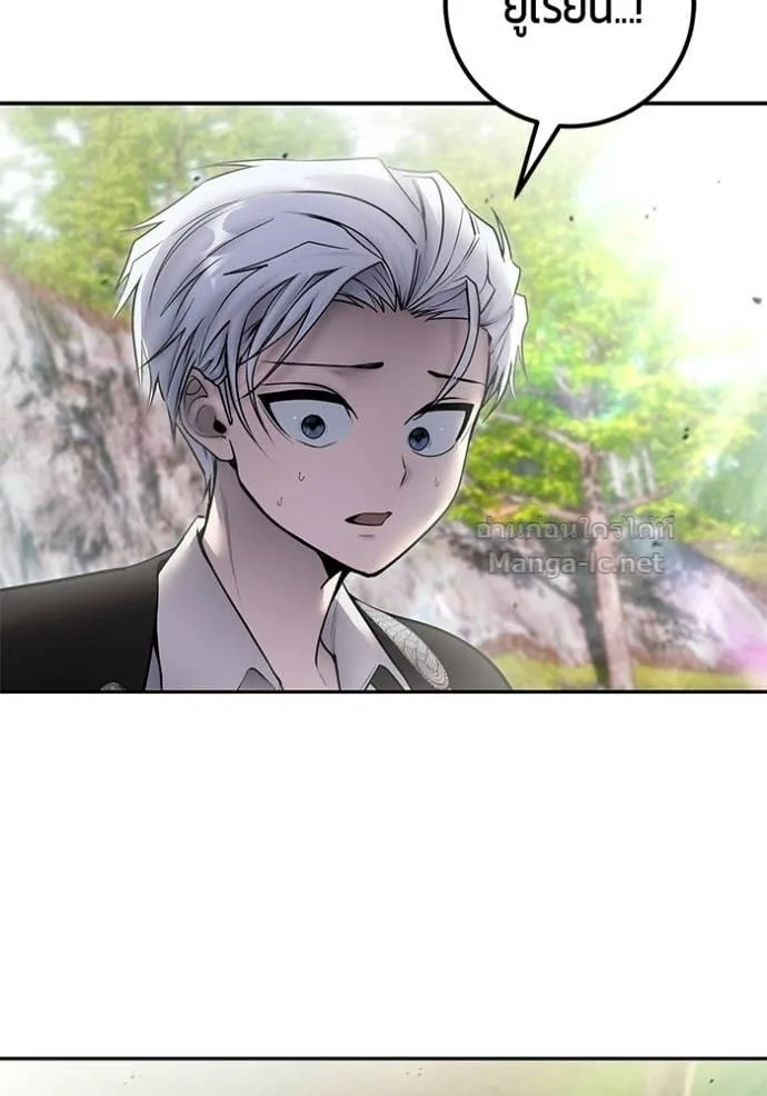 Secretly More Powerful Than the Hero แกร่งเกินผู้กล้า แต่ซ่าไม่ได้ ตอนที่ 93 หน้า 67